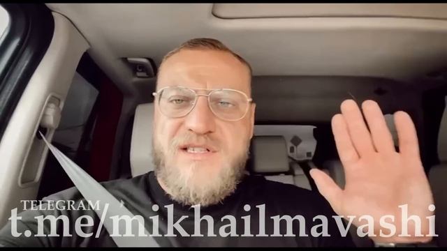 Для моих любимых комментаторов! \  Миша Маваши