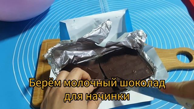 Рецепт Барни шоколад! Легко, Быстро и Вкусно! смотреть онлайн
