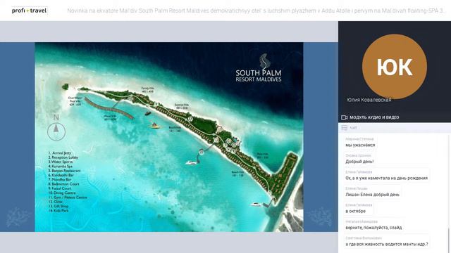 Новинка на экваторе Мальдив — South Palm Resort Maldives — демократичный отель с лучшим пляжем смотреть онлайн