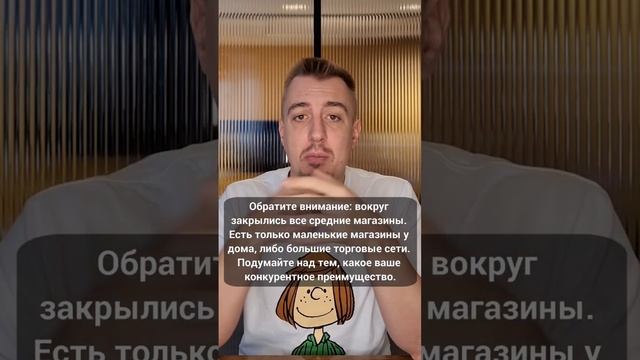 Как обойти конкурентов в 2023 году? Что нужно знать бизнесу смотреть онлайн
