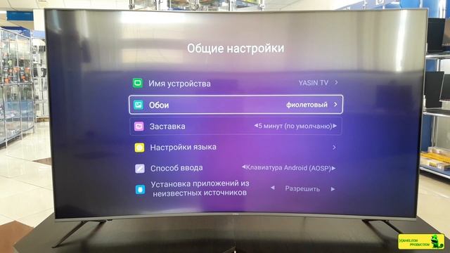 Обзор телевизора Yasin 65U9000 (Изогнутый экран, Android SMART TV, 4K UltraHD) смотреть онлайн