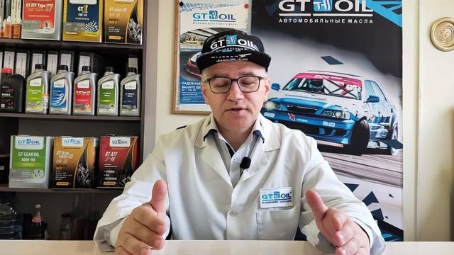 Новые стандарты API SP, ILSAC GF-6A и новое моторное масло GT OIL – GT ENERGY SP 5W-30 смотреть онлайн