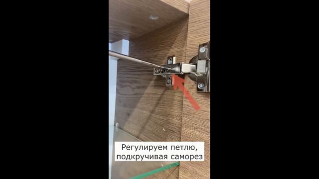 Регулировка петли с чашкой в фасаде вправо влево смотреть онлайн
