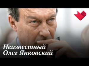 Олег Янковский. Летавший во сне и наяву | Раскрывая мистические тайны