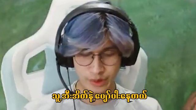 အသဲကွဲလာတဲ့ Max သူငယ်ချင်းကိုဘယ်လို Moti ပေးမလဲ ?? смотреть онлайн