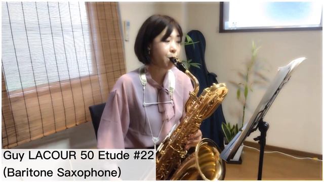 Guy LACOUR 50 Etude #22【Baritone Saxophone】ラクール50のエチュード　バリトンサックス編 смотреть онлайн