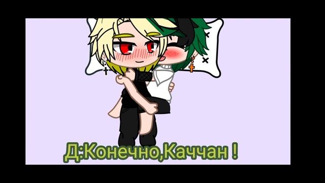 [Плохой сон~]/конец\[бакудеку] смотреть онлайн