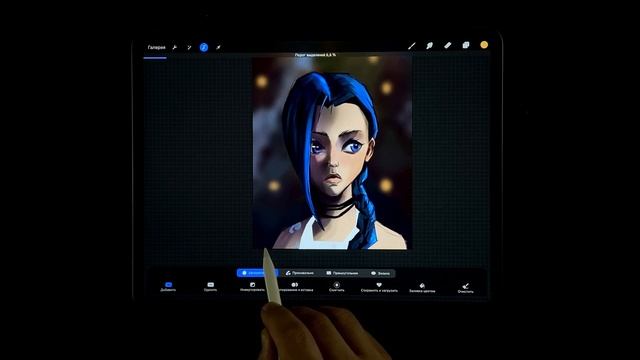 Автоматическое выделение в Procreate. смотреть онлайн