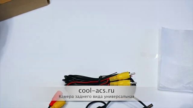 Камера заднего вида универсальная от cool-acs.ru смотреть онлайн