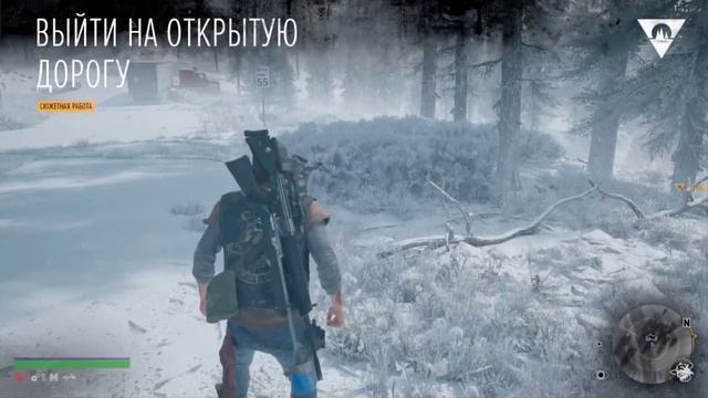 Достали байк бухаря Days Gane,прохождение игры (Жизнь после ) Часть 22 смотреть онлайн