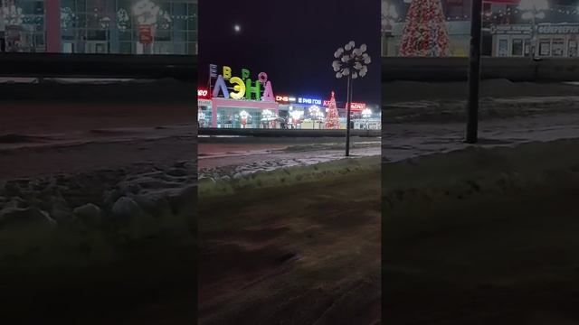 Иваново Евролэнд Елка смотреть онлайн