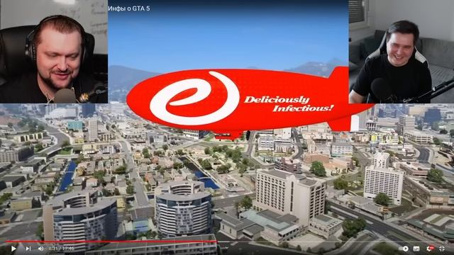 ? KING DM: Короче, 18 Минут Бесполезной Инфы о GTA 5 - Реакция (Кинг Дм)