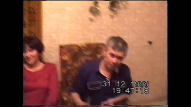 Новый Год 1998-99!!! Дома: семья. Комната: друзья (31 декабря 1998) смотреть онлайн