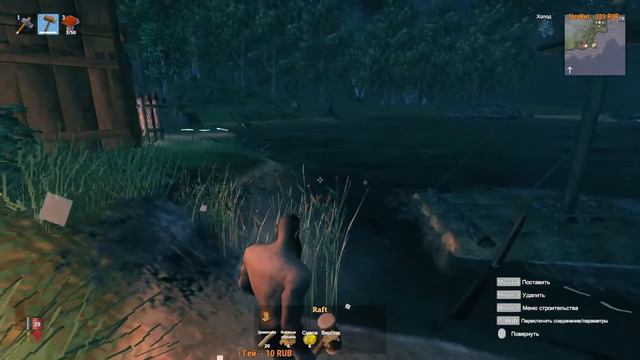 Valheim - В первый раз хард гейм смотреть онлайн