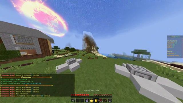 Голодные Игры 44 Залагало У Меня смотреть онлайн