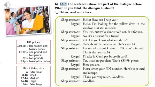 Excel. Grade 8. Lesson 20. Buying a present for a friend смотреть онлайн