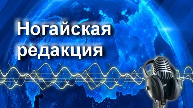 Радиопрограмма "Если человек не знает - что сказать и молчит, то он не глуп" 01.02.24 смотреть онлайн