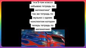 ПОДБОРКА МЕМОВ ТИКТОК #11 | ЛУЧШЕЕ ИЗ ТИКТОК