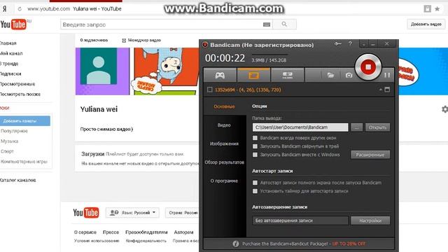 Как не платить деньги за доверительный платеж!! смотреть онлайн