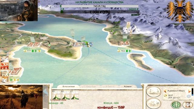 Rome: Total War Император ▁▂▃▄★ 18+ ССВ ПИКЧЕРС★▄▃▂▁ смотреть онлайн