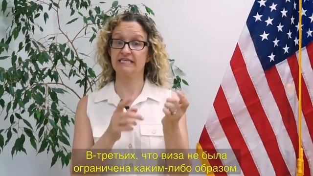 ⭐ Продление визы США по почте (без собеседования). смотреть онлайн