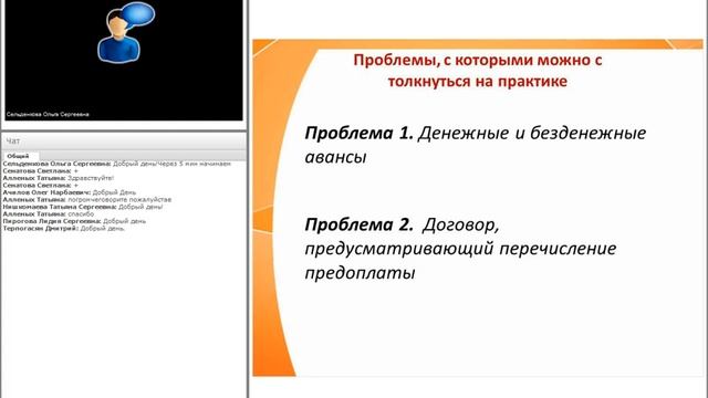 Учет НДС в «1С:Бухгалтерия 8» ред. 3.0.» смотреть онлайн