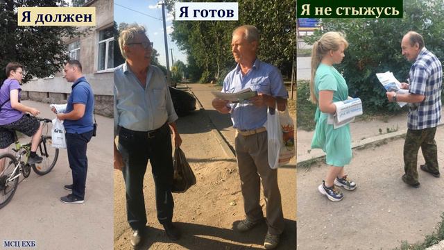 "Чувство долга". В. Буланов. МСЦ ЕХБ смотреть онлайн