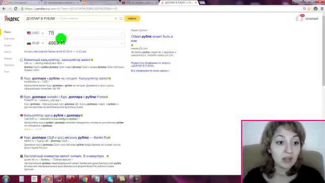 5000 РУБ ИЛИ 2000 ГРИВЕН ИЛИ 25000 ТЕНГЕ ЗА 5 МИНУТ В СКИНИ!! КАНАЛ ЛЮДМИЛЫ КУЧЕР СКАЙП KUCHER010 смотреть онлайн