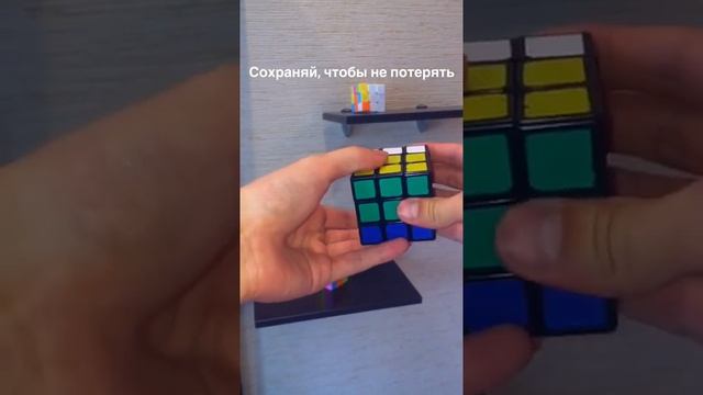Фокус с Кубиком Рубика. Секрет трюка. #shorts смотреть онлайн
