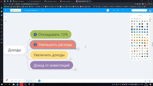 ФИНАНСОВАЯ СВОБОДА: С ЧЕГО НАЧАТЬ, ПРИНЦИПЫ И ШАГИ. СТРУКТУРА БЮДЖЕТА смотреть онлайн