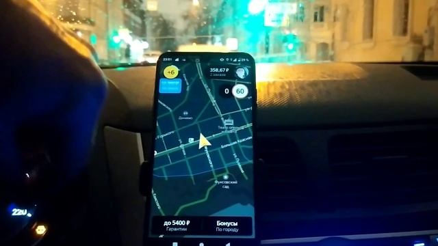 Яндекс такси вводит штрафы для водителей доставки / Такси Казань