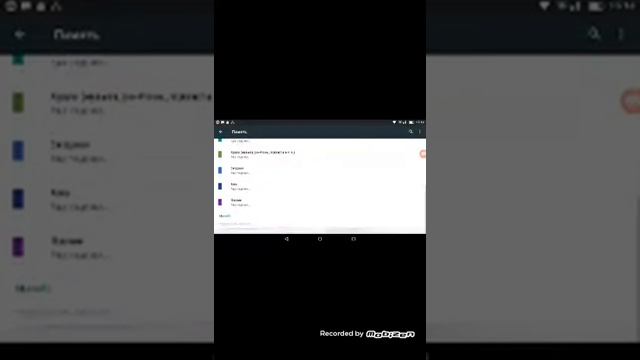 Как скачать на play маркитте игры если не хватает памяти смотреть онлайн