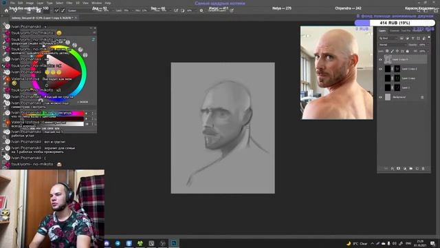 Нормально рисуем №4 смотреть онлайн