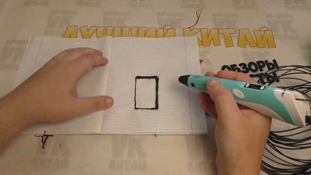 3D Ручка СМАСТЕРИЛ СЕБЕ ОЧКО ДЫРЯВОЕ смотреть онлайн