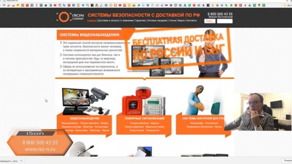 ВИДЕОНАБЛЮДЕНИЕ С OZONE, ULMART И Т. Д. ПЛЮСЫ И МИНУСЫ