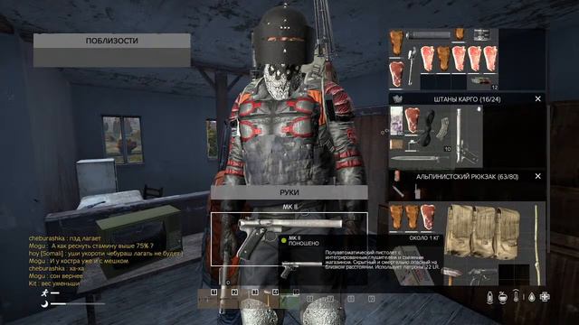 DAYZ онлайн стрим как есть смотреть онлайн
