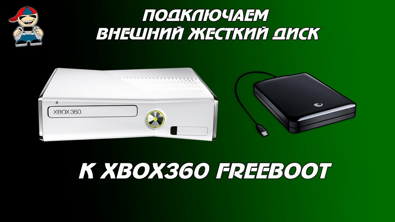 Как подключить внешний жесткий диск к xbox360 Freeboot.mp4 смотреть онлайн