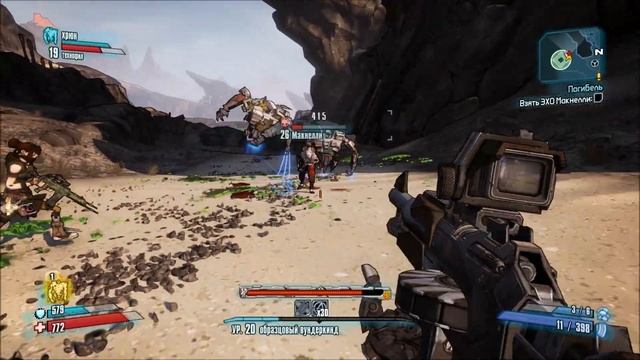 Borderlands 2 12 geforce 580 gtx смотреть онлайн
