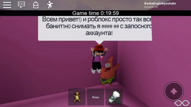 РОБЛОКС ВСЕХ БАНИТ|Roblox смотреть онлайн