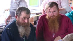 Старообрядцы из Бразилии, Уругвая и Аргентины переедут жить в Приморье