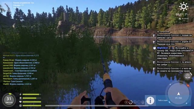 РУССКАЯ РЫБАЛКА 4! ЧТО ДЕЛАТЬ НОЧЬЮ НА КУОРИ?