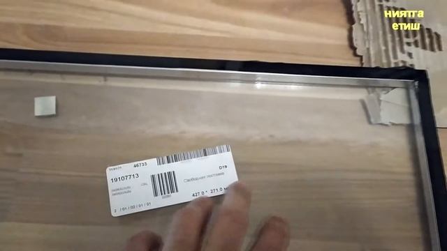 ОБЗОР ОКОН ИМЗО