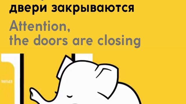 Информатор 6 линии метро СПБ ГОЛОСОМ БЫКОВА! смотреть онлайн