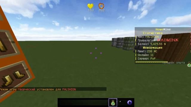 ТОПОВЫЙ ФИОЛЕТОВЫЙ ПВП РЕСУРСПАК 1.12.2 | HoweMine смотреть онлайн