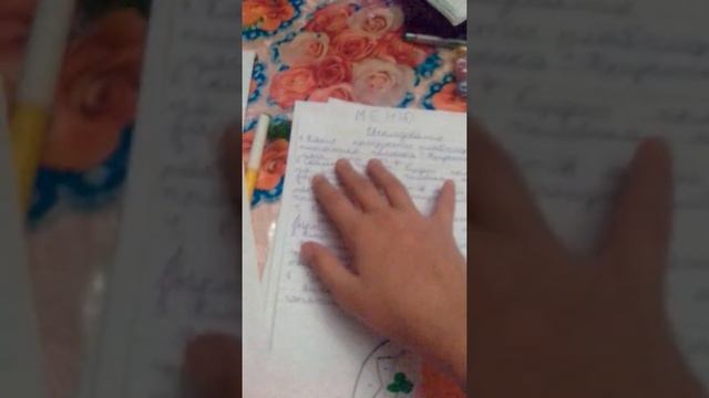 Как делать проект по технологии для 5-ых классов смотреть онлайн