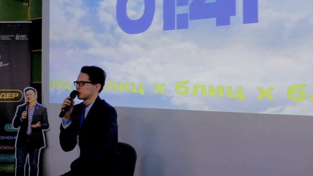 Студлидер УрГЭУ 2023 смотреть онлайн