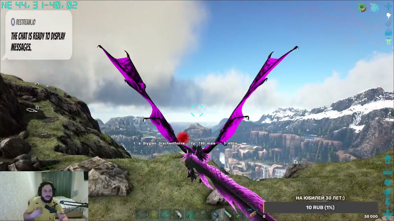 Праздничный первый стрим по ARK смотреть онлайн