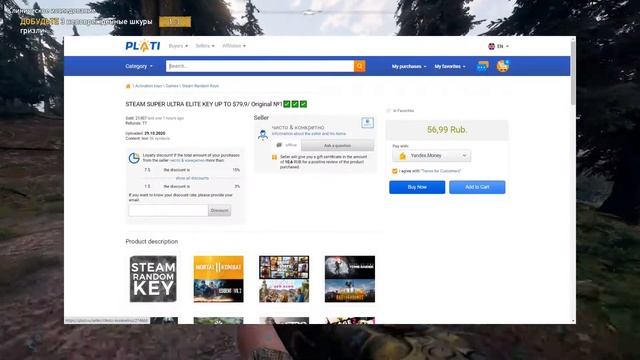 ИГРЫ С САЙТА ПЛАТИ РУ ИЛИ КАК СТАТЬ КУКОЛДОМ смотреть онлайн