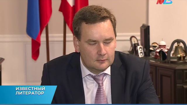 Всемирно известный писатель может стать почетным гражданином Волгоградской области смотреть онлайн
