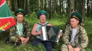 я зелёную фуражку сберегу